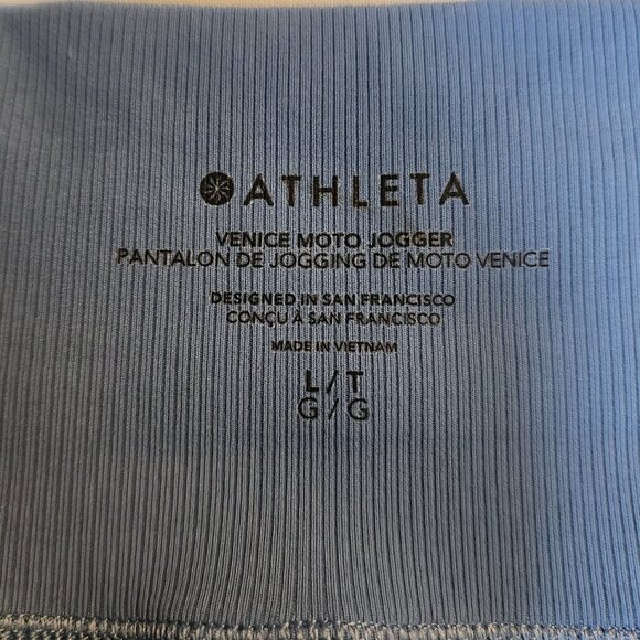 Athleta Blue Track Pants - Picture 7 of 7